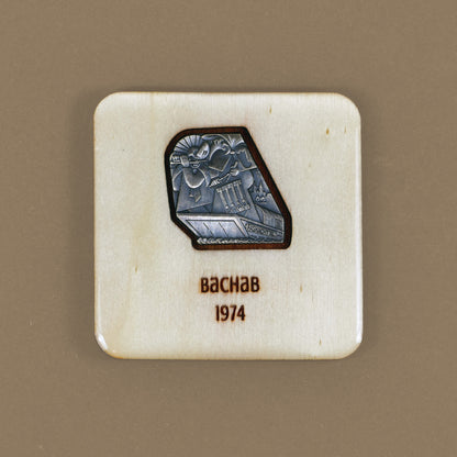 Fasnacht Reborn 1974