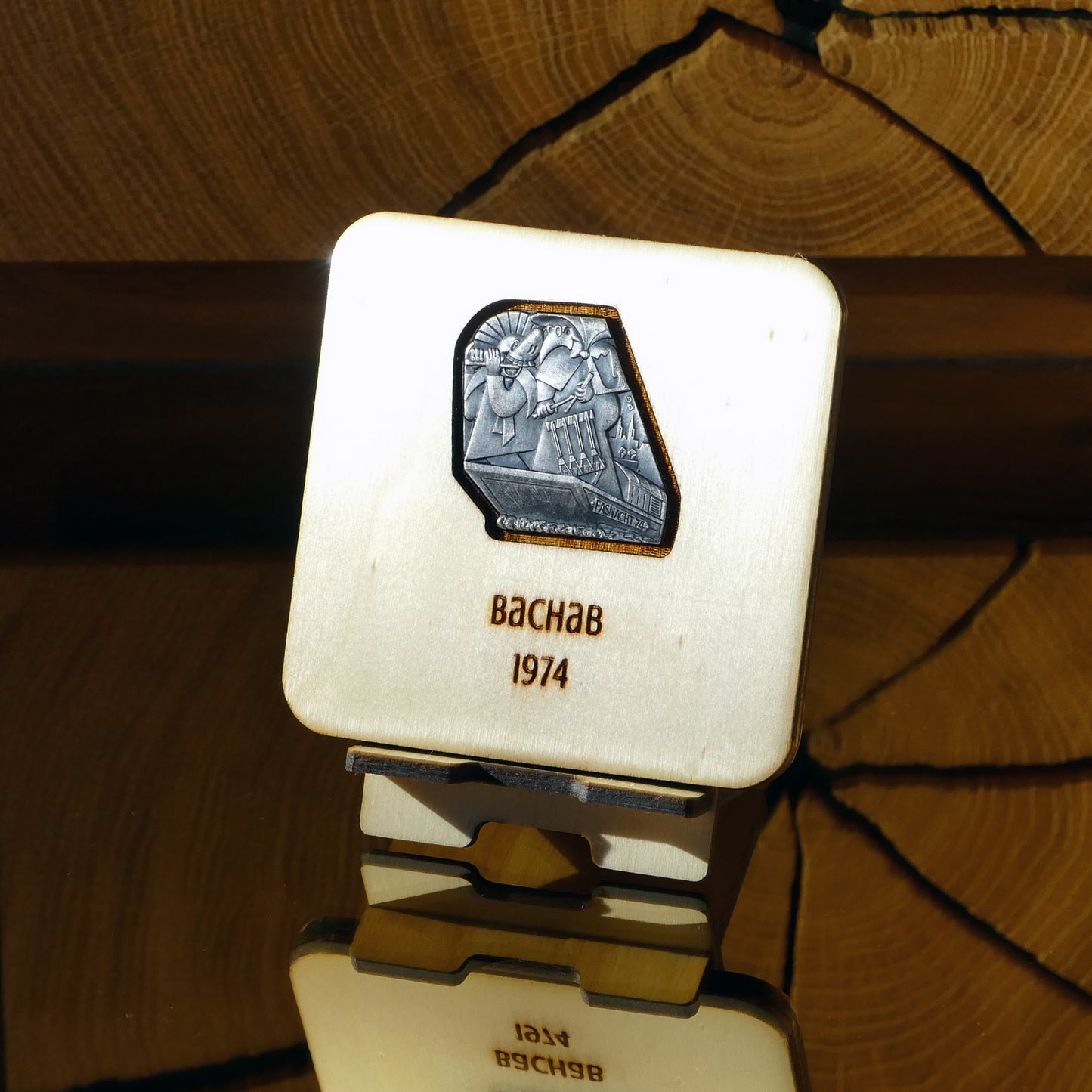 Fasnacht Reborn 1974